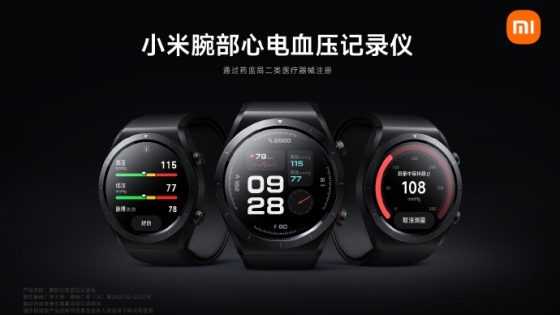 Foto: Xiaomi