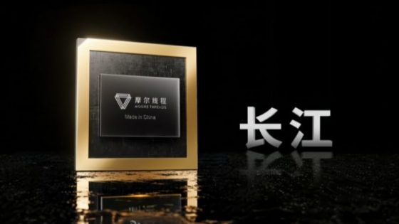 图片:Moore Threads